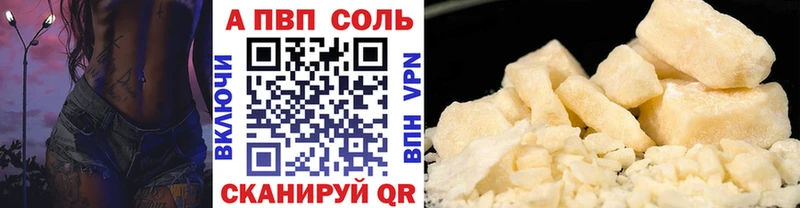 Альфа ПВП крисы CK  где купить наркотик  Кадников 
