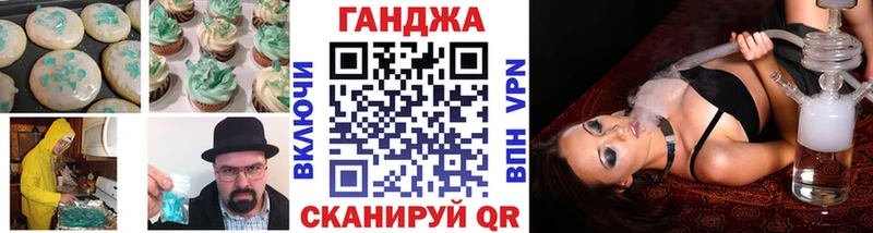 Cannafood марихуана цены Кадников