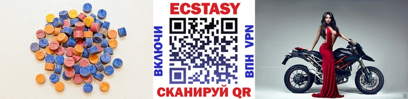 Экстази Cube  где купить наркоту  Кадников 