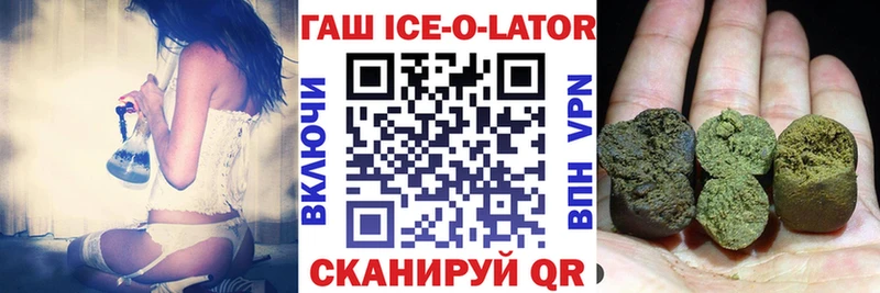 как найти закладки  Кадников  ГАШ Ice-O-Lator 