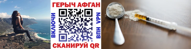 ГЕРОИН герыч  Кадников 