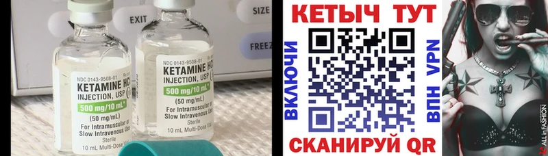 наркота кракен ONION КЕТАМИН ketamine Кадников