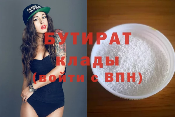 прущая мука Нефтекумск