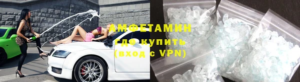 экстази Нефтегорск