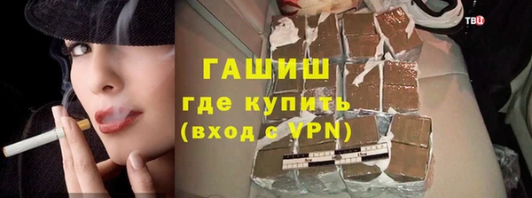 прущая мука Нефтекумск