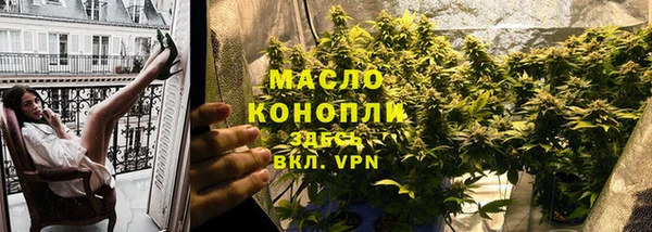MESCALINE Каменск-Шахтинский