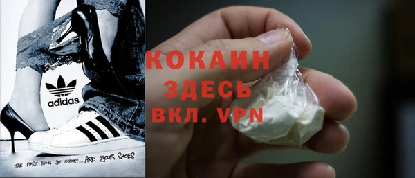 MESCALINE Каменск-Шахтинский