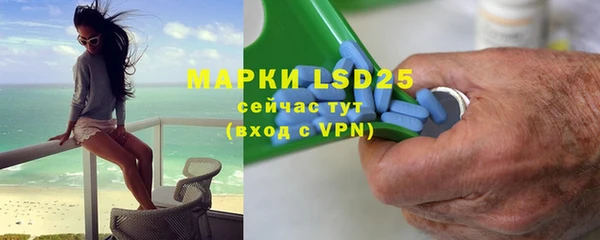экстази Нефтегорск
