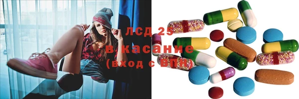 экстази Нефтегорск