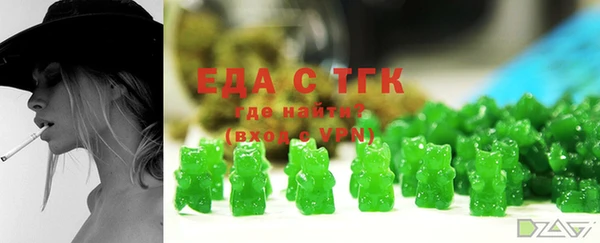 прущая мука Нефтекумск