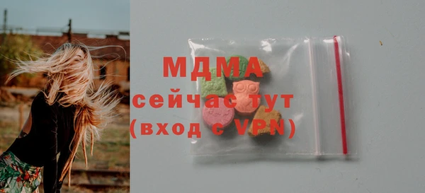 экстази Нефтегорск