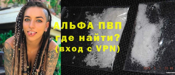 прущая мука Нефтекумск