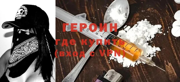 прущая мука Нефтекумск