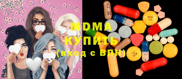 экстази Нефтегорск