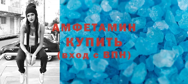 прущая мука Нефтекумск