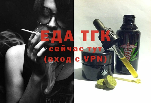 прущая мука Нефтекумск