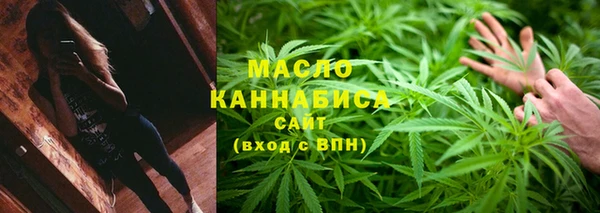 экстази Нефтегорск