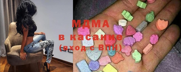MESCALINE Каменск-Шахтинский
