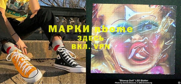 трава Киренск
