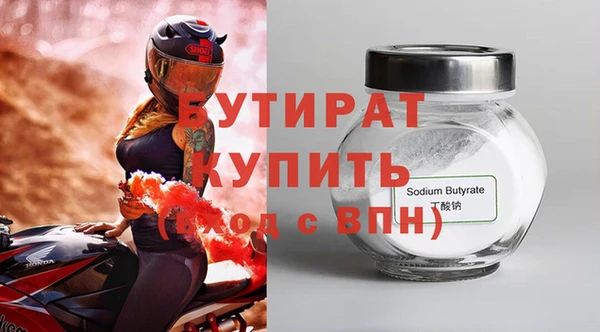 экстази Нефтегорск
