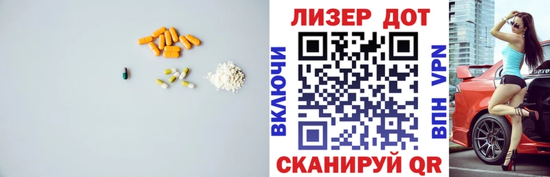 LSD-25 экстази кислота  KRAKEN рабочий сайт  Кадников 