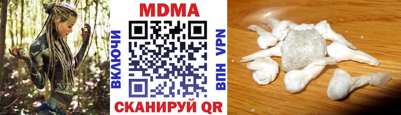 МДМА VHQ  blacksprut как зайти  Кадников  цены наркотик 