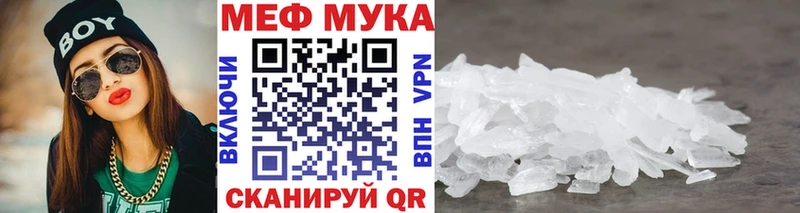 купить наркотики сайты  Кадников  MEGA как зайти  МЯУ-МЯУ кристаллы 