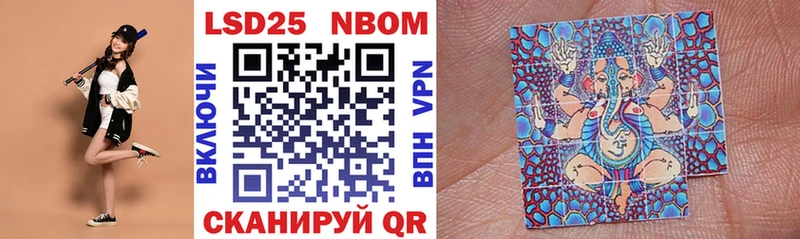darknet какой сайт  наркотики  Кадников  Марки NBOMe 1500мкг 