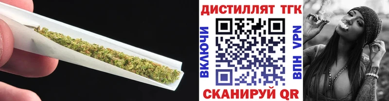 где продают   Кадников  Дистиллят ТГК Wax 