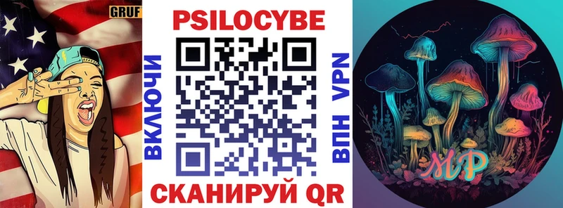 Галлюциногенные грибы ЛСД  где купить   Кадников 