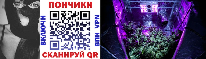 МАРИХУАНА тримм Кадников